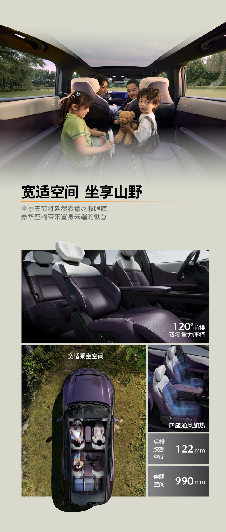 MAZDA EZ-60 细节展示